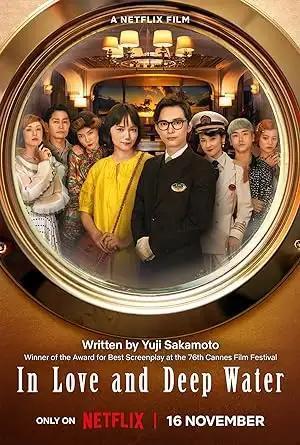 فيلم In Love and Deep Water 2023 مترجم - باهي فيلم